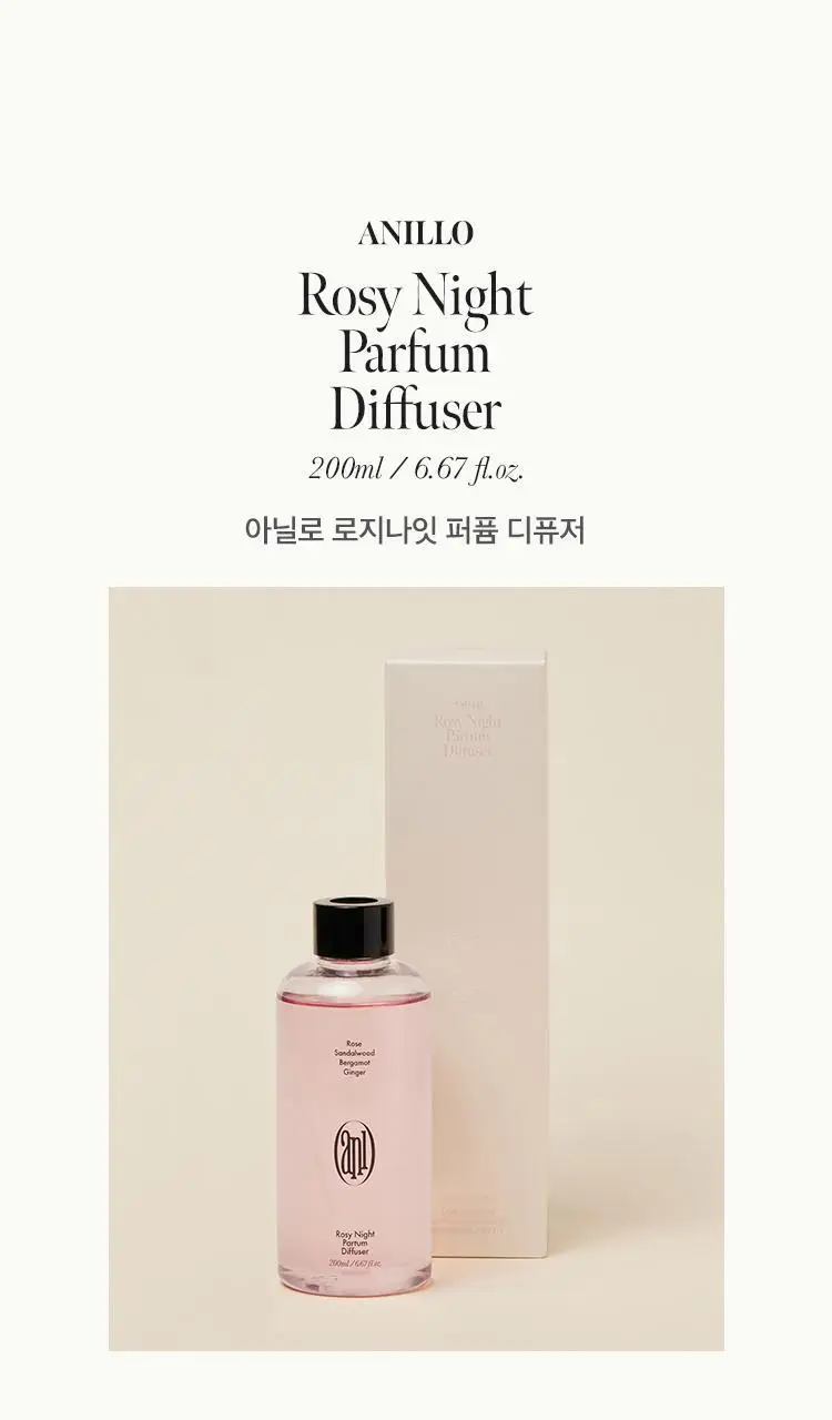 [Gift] 아닐로 퍼퓸 디퓨져 200ml 3종 택 1 상세페이지 13